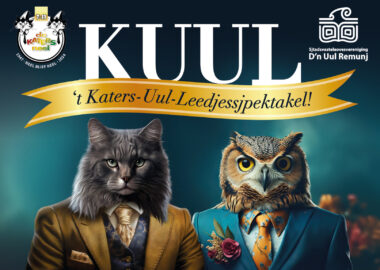 KUUL