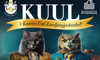 KUUL