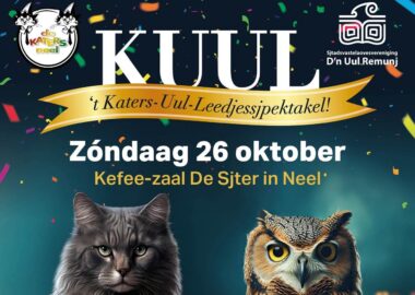Kuul 2025/2026