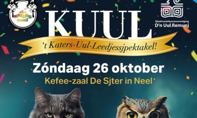 Kuul 2025/2026